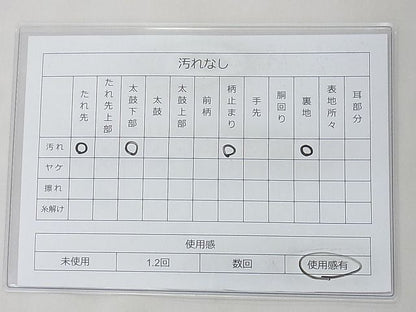 平和屋着物◎六通柄袋帯 唐織 孔雀檜扇花文 九百錦 プラチナ箔 逸品 BAAF7461wk