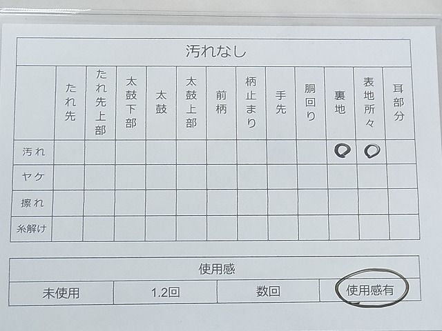 平和屋着物◎六通柄袋帯 唐織 花蝶唐草文 金銀糸 逸品 BAAF4290xa