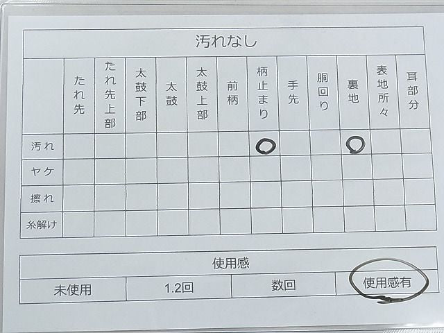 平和屋着物◎六通柄袋帯 唐織 舞蝶文 金銀糸 逸品 BAAF4293xa