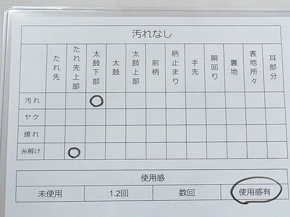 平和屋着物◎六通柄袋帯 唐織 花亀甲文 黒地 金銀糸 逸品 BAAF4295xa