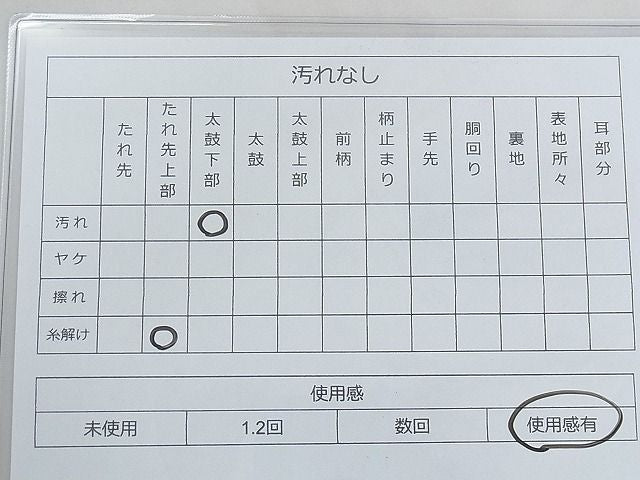 平和屋着物◎六通柄袋帯 唐織 花亀甲文 黒地 金銀糸 逸品 BAAF4295xa