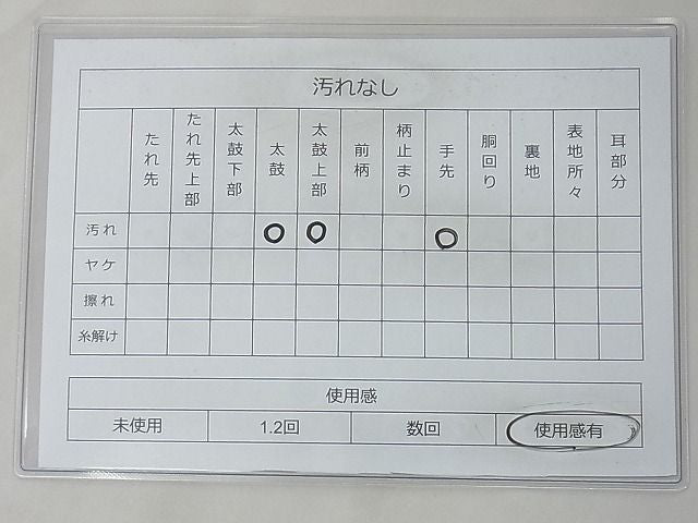 平和屋着物◎六通柄袋帯 唐織 吉祥花絵巻 銀糸 逸品 BAAF7469wk