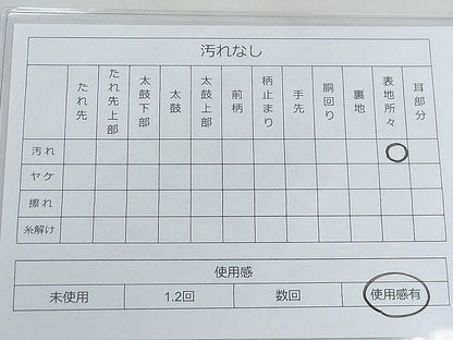 平和屋着物◎六通柄袋帯 切嵌文様 銀糸 逸品 BAAF4301xa