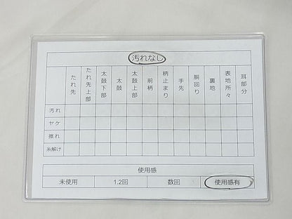 平和屋着物◎全通柄袋帯 砂子綴れ 重ね山文様 金糸 逸品 BAAF7473wk