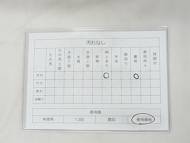 平和屋着物◎六通柄袋帯 名物裂花唐草文 金糸 逸品 BAAF7475wk