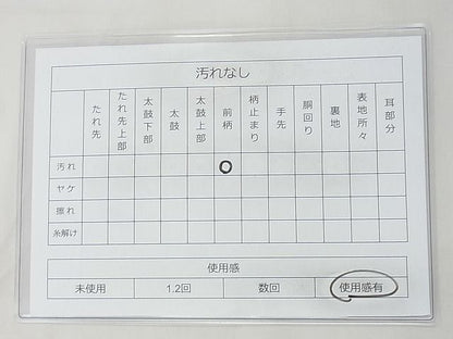 平和屋着物◎六通柄袋帯 唐織 切嵌 正倉院花唐草文 金糸 逸品 BAAF7479wk