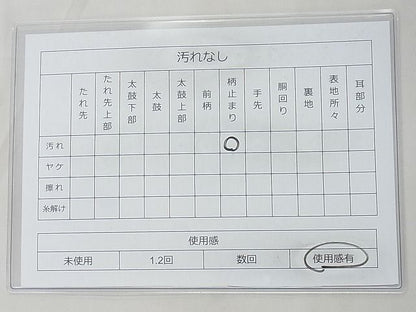 平和屋着物◎六通柄袋帯 立波文様 金彩 逸品 BAAF7481wk