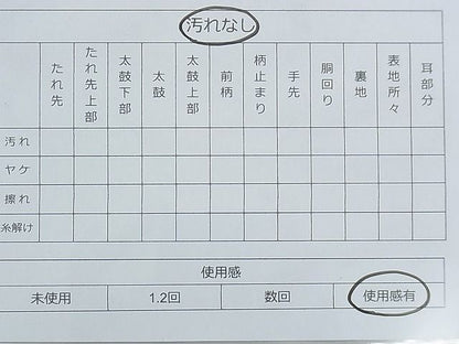 平和屋着物◎六通柄袋帯 唐織 流水花文 金糸 逸品 BAAF4309xa