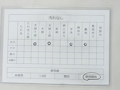 平和屋着物◎六通柄袋帯 唐織 花流し 金銀糸 逸品 BAAF7483wk