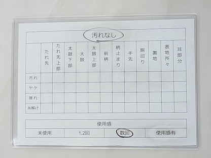 平和屋着物◎六通柄袋帯 唐織 唐草文様 逸品 BAAF7484wk