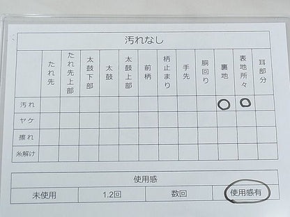 平和屋着物◎六通柄袋帯 唐織 飛鳥絵巻文 金銀糸 逸品 BAAF4311xa