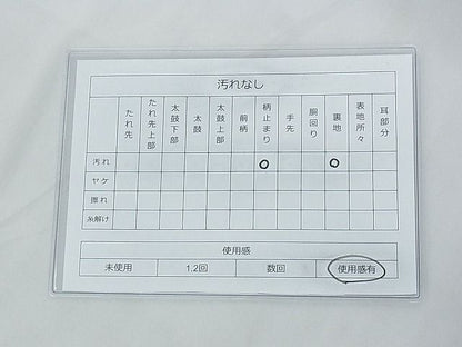 平和屋着物◎六通柄袋帯 唐織 扇面秋草文 金銀糸 逸品 BAAF7488wk