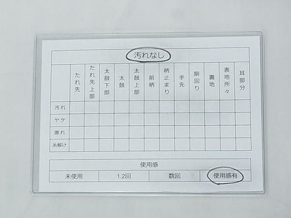 平和屋着物◎六通柄袋帯 紬地 宝相華 逸品 BAAF7489wk