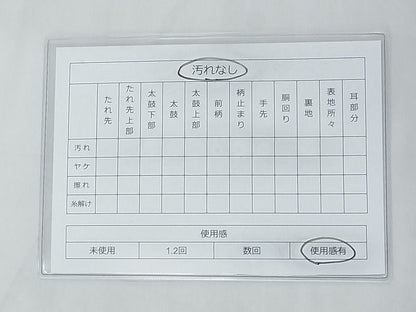 平和屋着物◎六通柄袋帯 ふくれ織 花鳥文 雲母 逸品 BAAF7490wk