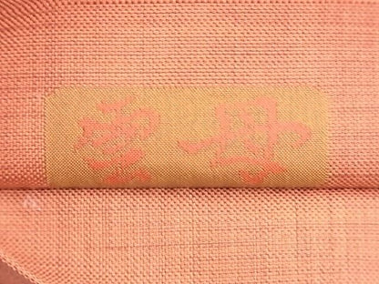 平和屋着物◎六通柄袋帯 ふくれ織 花鳥文 雲母 逸品 BAAF7490wk
