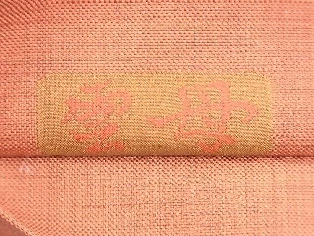 平和屋着物◎六通柄袋帯 ふくれ織 花鳥文 雲母 逸品 BAAF7490wk