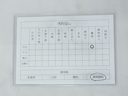 平和屋着物◎太鼓柄袋帯 唐織 雪輪エ霞草花文 金糸 逸品 BAAF7456wk