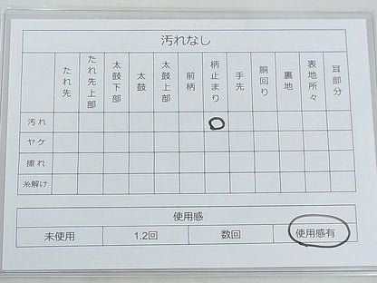 平和屋着物◎六通柄袋帯 唐織 地紙花鳥文 金銀糸 逸品 BAAF4325xa