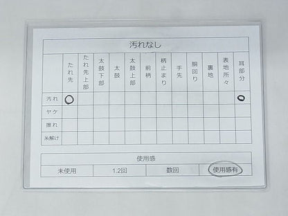 平和屋着物◎六通柄袋帯 ふくれ織 四季草花文 金糸 逸品 BAAF7505wk