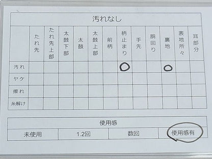 平和屋着物◎六通柄袋帯 唐織 飛鶴風景文 九百織 金銀糸 逸品 BAAF4336xa