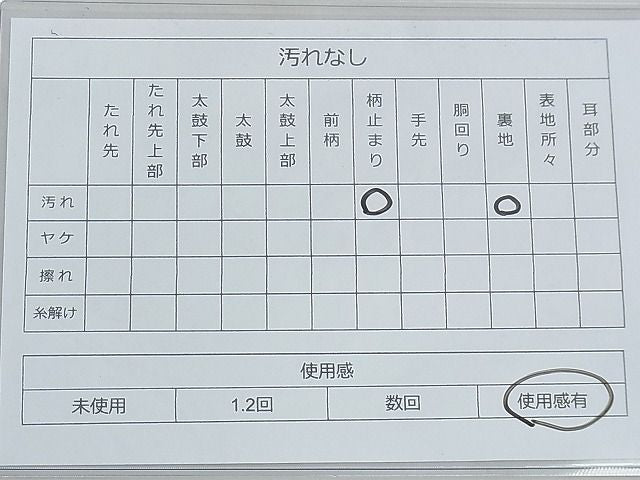 平和屋着物◎六通柄袋帯 唐織 飛鶴風景文 九百織 金銀糸 逸品 BAAF4336xa