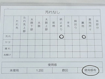 平和屋着物◎六通柄袋帯 唐織 御所車花文 金銀糸 逸品 BAAF4337xa