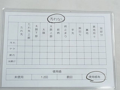 平和屋着物◎全通柄袋帯 綴れ 霞文 金糸 逸品 BAAF4361xa