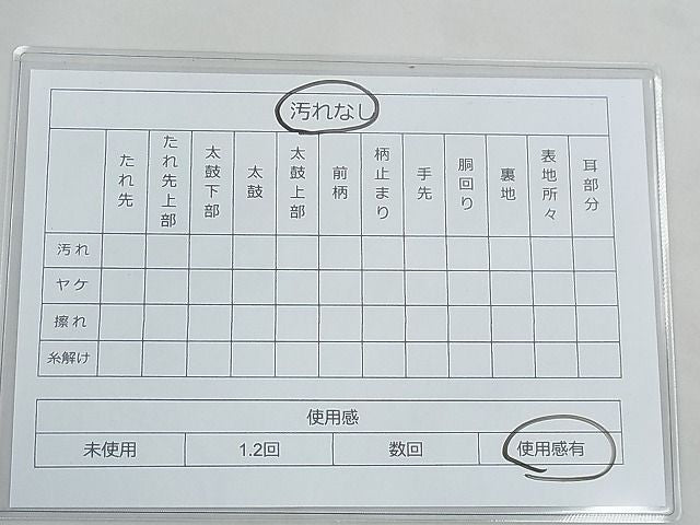 平和屋着物◎全通柄袋帯 綴れ 霞文 金糸 逸品 BAAF4361xa