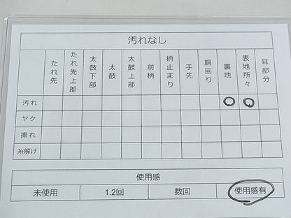 平和屋着物◎六通柄袋帯 唐織 吉祥文 金糸 逸品 BAAF4360xa