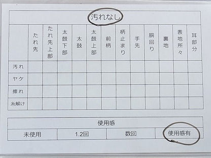 平和屋着物◎六通柄袋帯 唐織 切嵌草花文 金銀糸 逸品 BAAF4363xa