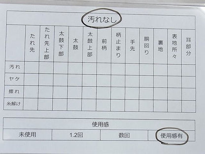 平和屋着物◎六通柄袋帯 唐織 花蝶丸文 金糸 引箔 逸品 BAAF4366xa