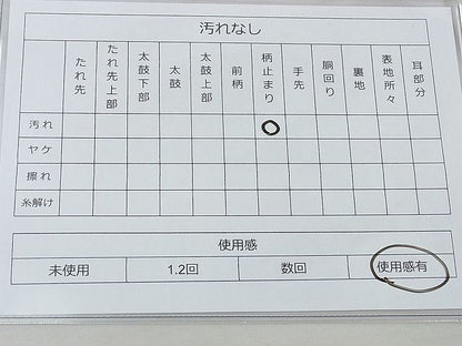 平和屋着物◎六通柄袋帯 唐織 立波花文 金銀糸 逸品 BAAF4378xa