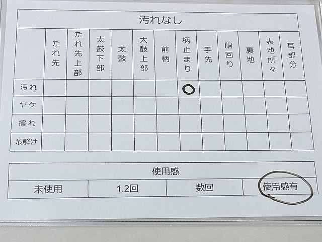 平和屋着物◎六通柄袋帯 唐織 立波花文 金銀糸 逸品 BAAF4378xa