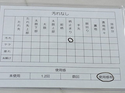 平和屋着物◎六通柄袋帯 唐織 光琳松菊牡丹文 金糸 逸品 BAAF4386xa
