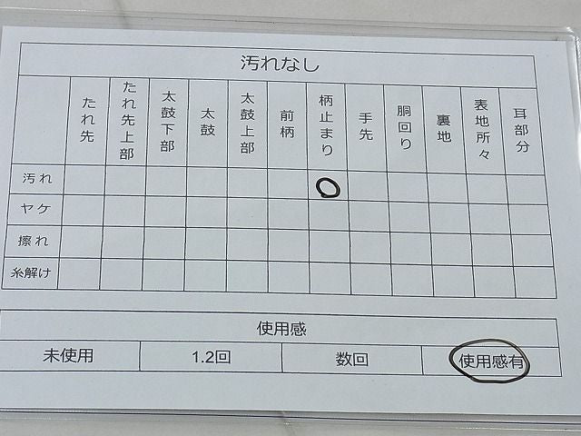 平和屋着物◎六通柄袋帯 唐織 光琳松菊牡丹文 金糸 逸品 BAAF4386xa