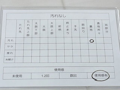 平和屋着物◎全通柄袋帯 砂子綴 重山 金糸 逸品 BAAF4391xa