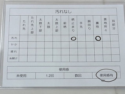 平和屋着物◎六通柄袋帯 流水箔散らし文様 金糸 逸品 BAAF4395xa