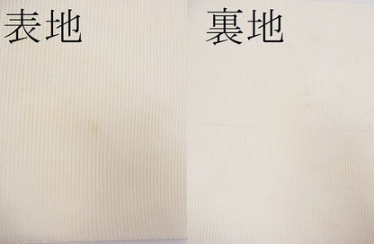平和屋着物■夏物 六通柄袋帯 籬文 銀糸 逸品 CAAE8447fb