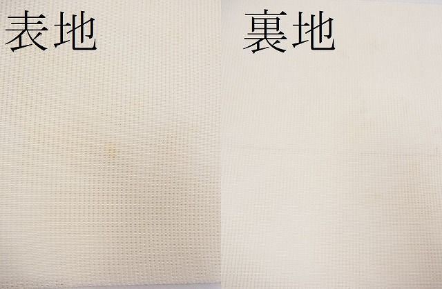 平和屋着物■夏物 六通柄袋帯 籬文 銀糸 逸品 CAAE8447fb
