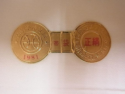 平和屋着物◎西陣 六通柄袋帯 唐織 地紙吉祥文 輝彩錦 銀糸 逸品 BAAE8707cm