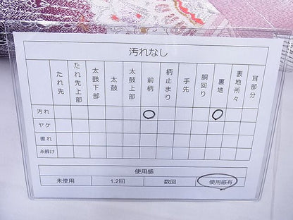 平和屋着物◎全通柄袋帯 唐織 飾花文様 金銀糸 逸品 BAAE8774cm