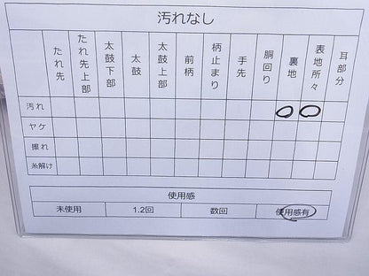 平和屋着物◎六通柄袋帯 唐織 扇面散らし プラチナ箔 逸品 BAAE8725cm