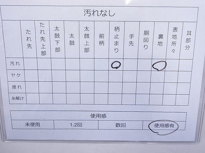 平和屋着物◎六通柄袋帯 花車文様 金糸 逸品 BAAE8727cm