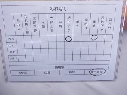 平和屋着物◎六通柄袋帯 唐織 草花文 金銀糸 逸品 BAAE8733cm