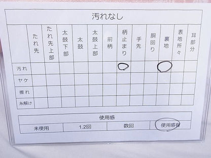平和屋着物◎六通柄袋帯 双鶴花文 金糸 逸品 BAAE8753cm
