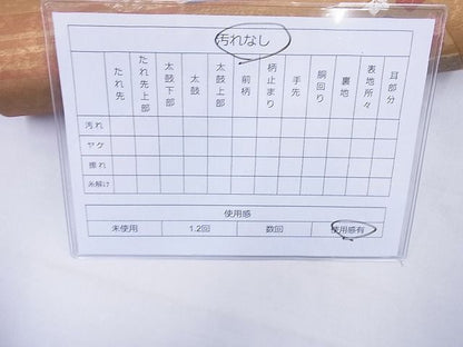 平和屋着物◎六通柄袋帯 唐織 色紙古代箔文 金糸 逸品 BAAE8788cm