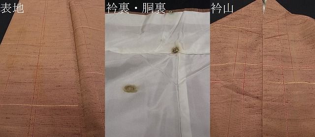 平和屋着物■上質な紬 格子柄 逸品 CAAE7836gh