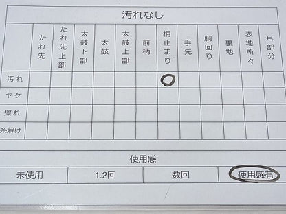 平和屋着物◎六通柄袋帯 道長有職文 金糸 逸品 BAAF3705fk