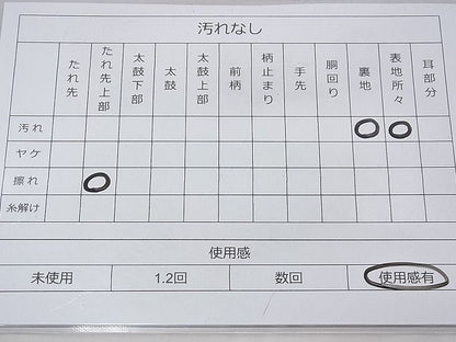 平和屋着物◎全通柄袋帯 箔散らし 金彩 引箔 逸品 BAAF3713fk