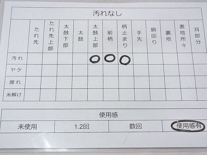 平和屋着物◎六通柄袋帯 雲取り花唐草文 金糸 逸品 BAAF3725fk